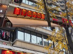 -罗妈砂锅(四川成都奎星楼店)