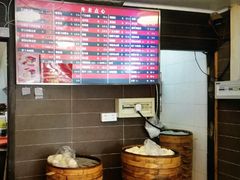 -王家沙点心店(西康路店)