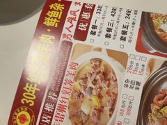 -聚味罗记大排檔·鲜鱼杂·甲鱼煲•龙虾馆(科学馆店)