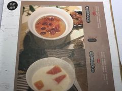 菜单-炖物24章·顺时轻养茶(杭州大厦店)