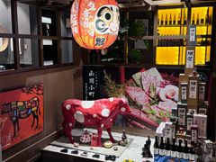 -山川小町·极番烧肉(新地假日广场店)