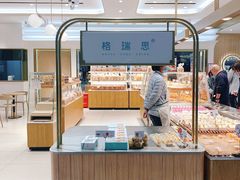 面包甜点陈列柜-格瑞思GRACE(江宁金鹰店)