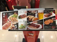 -味千拉面(双井店)