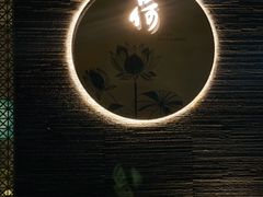 -荷栖小院·品质江西菜(红谷滩店)