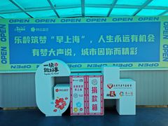-黄浦江游览(十六铺码头)