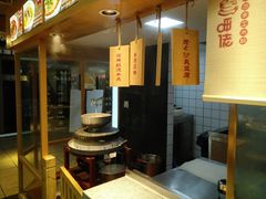 -呷佬·长沙手工米粉(金沙江路店)