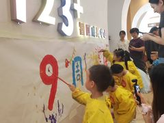 -123+智汇成长中心(保利时光里中心)