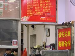 -铭辉沙嗲面(新街商业城店)