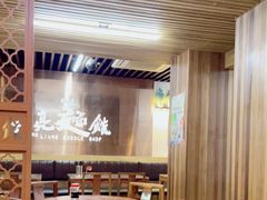 -亮亮面馆(经六路店)