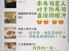 -阿吾罗·月咏精致日料(港汇恒隆广场店)