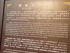 -暖泉古镇