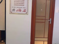 -鸿鹄足浴店(东门店)