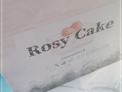 -Rosy洛绮·蛋糕咖啡店