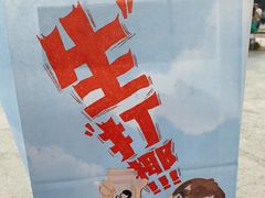 -喜茶(北京五棵松华熙店)