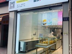 门面-巴思客·蛋糕·面包(杨桥西路店)