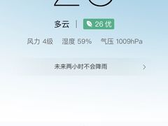 -明谦·Coffee&Cocktail Bar(美您公园店)