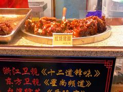 -浔蹄(南浔总店)