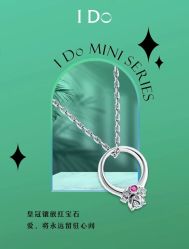 -I Do(镇江苏宁广场店)
