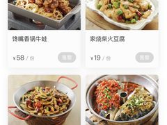 -佬肥猫(国华广场店)