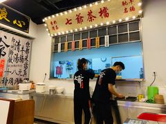 -七爷清汤腩·港式餐厅(金狮广场店)
