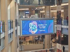 -凤凰汇购物中心