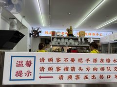 -百花传统甜品店(原址店)