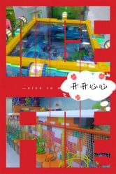 -嘟嘟乐儿童乐园(卜蜂莲花店)