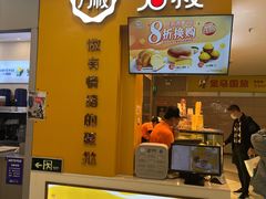 -奈雪的茶(中华广场店)