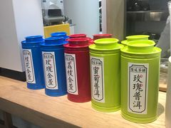 -隆延茶铺(学清路驹然店)