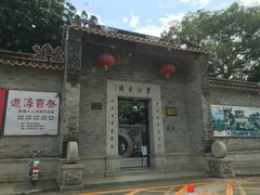 -碧江金楼