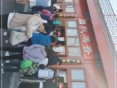 -秋栗香(地安门店)