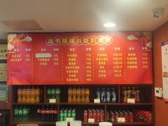 -清真马祥兴菜馆(云南北路店)