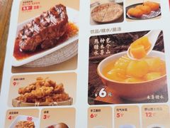 -云味馆米线(广州白云凯德店)