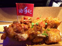-蛙来哒(京基KKone店)