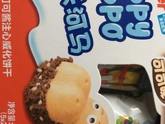 -city'super超·生活(国金中心商场店)