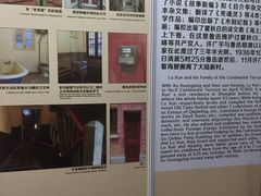 -上海鲁迅故居