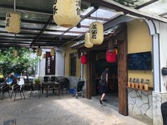 露天位-大自然(鲁家村店)