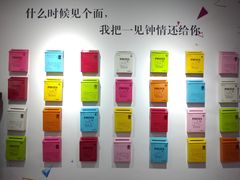-深圳失恋博物馆再见前任(汇商名苑店)