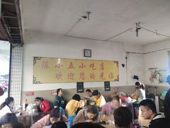 大堂-陈小五小吃部