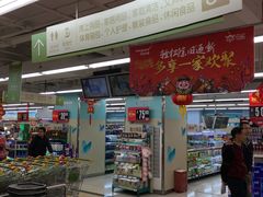-华润万家(天河东店)
