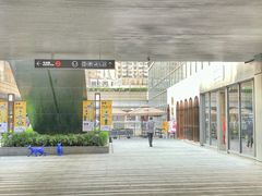 -中海环宇荟