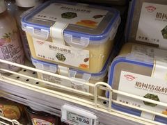 -奥士凯物美(新兴里店)