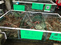 -拉威海鲜市场