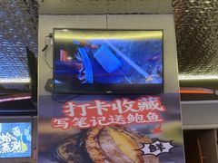 -苏大嘴蒸汽海鲜·海胆蒸饺(中山广场店)