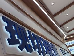 -粉小主·贵州酸汤牛肉粉(南京仙林金鹰店)