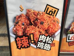 -前进5路汉堡炸鸡(前进五路总店)