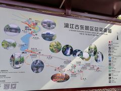 -桂林古东瀑布景区