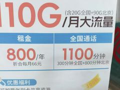 -苏宁易购(Suning Pro北京立水桥店)