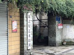 -怪老头甜不辣(抚琴小区店)