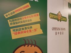 -天虹购物中心(石路店)